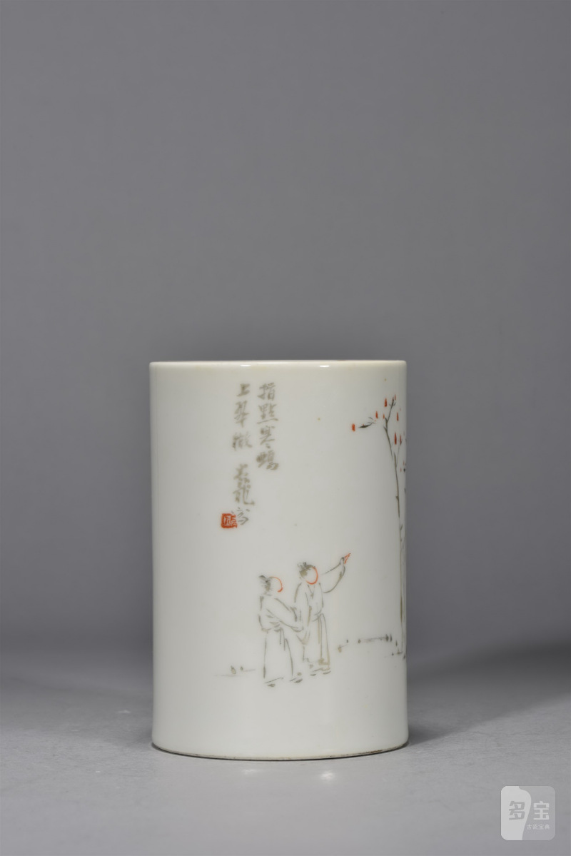 清同治 吴昌硕（大龙）款浅绛彩指点寒鸦上翠微人物诗文笔筒 - 图4